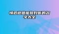 情侣微信昵称好听的名字大全