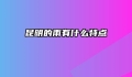 昆明的雨有什么特点