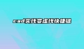 cad实线变虚线快捷键