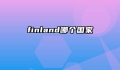 finland哪个国家