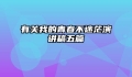 有关我的青春不迷茫演讲稿五篇