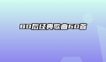 80后经典歌曲60首