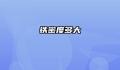铁密度多大