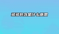 多多包含是什么意思