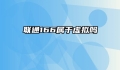 联通166属于虚拟吗
