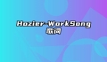 Hozier-WorkSong歌词